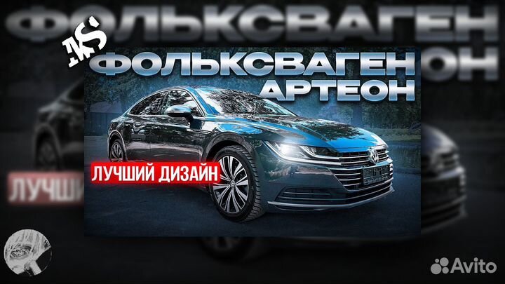 Превью на ютуба / YouTube