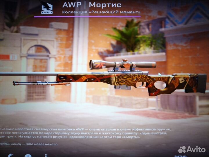 Awp мортис из игры CS 2