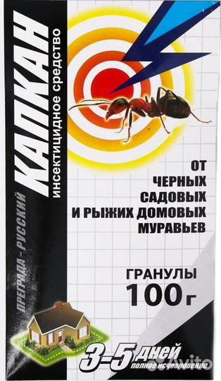 Капкан преграда гранулы от муравьев (100 гр)