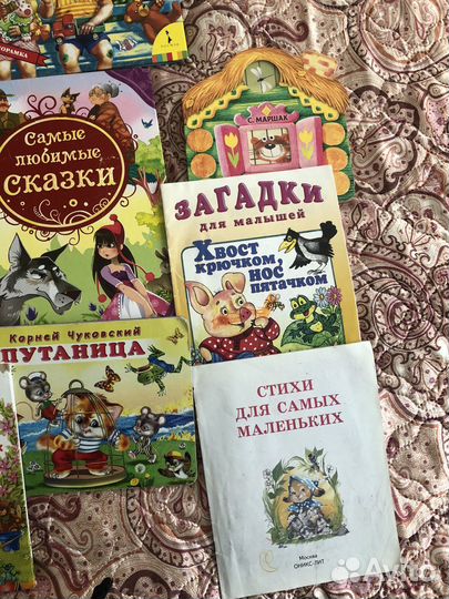 Детские книги пакетом