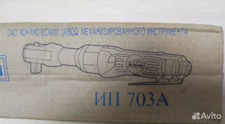 Пневмотрещотка 3/8