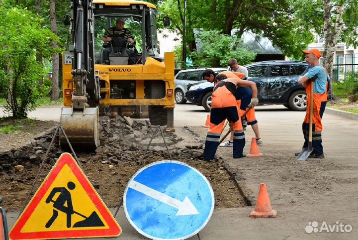 Подсобный рабочий