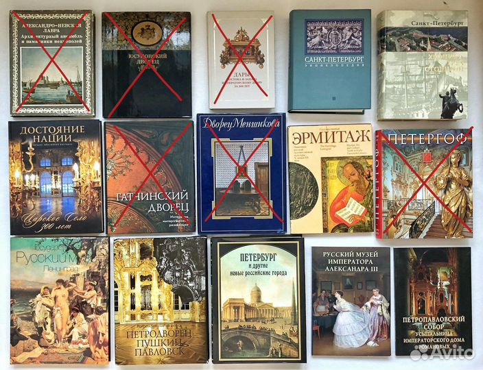 Книги Санкт-Петербург архитектура история