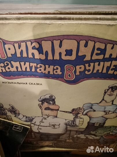 Пластинки виниловые-Детские
