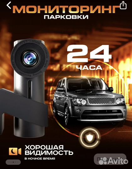 Видеорегистратор для автомобиля wifi 3 в 1