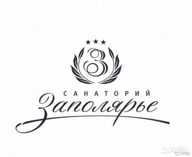 Повар 4,5 разряда