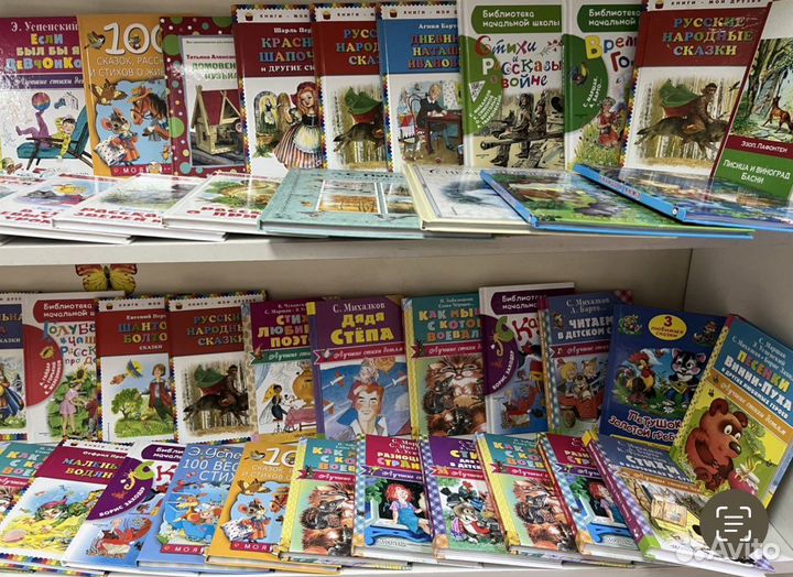 Детские книги рассказы сказки стихи