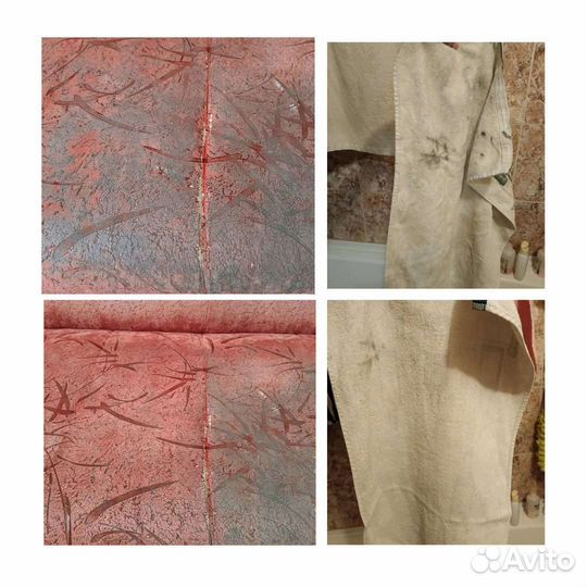 Пятновыводитель универсальный