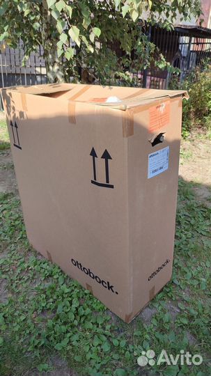 Кресло-коляска для инвалида старт комн. шс 45,5