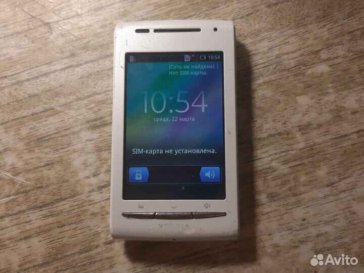 Sony Ericsson Xperia X8