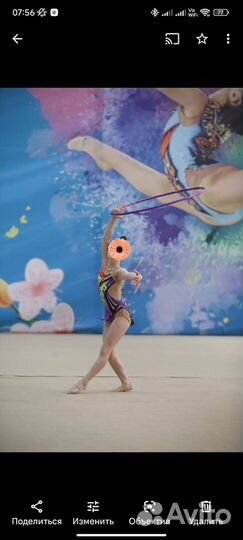 Купальник для художественной гимнастики