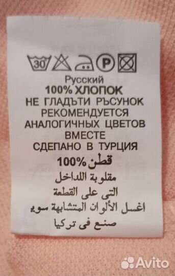 Летний костюм для мальчика 68-86