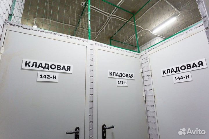 Бокс для Ваших вещей