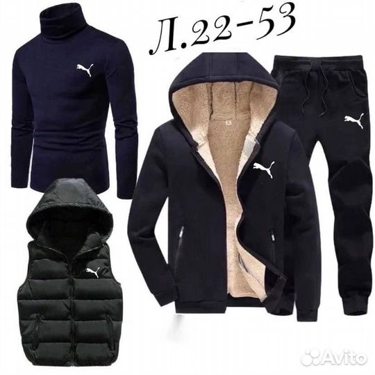 Спортивный костюм мужской зимний Puma четверка