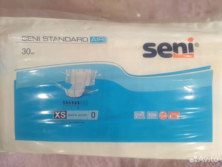 Памперсы для взрослых xs