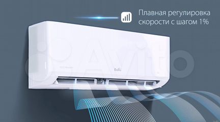 Инверторная сплит-система ballu Eco SMART DC