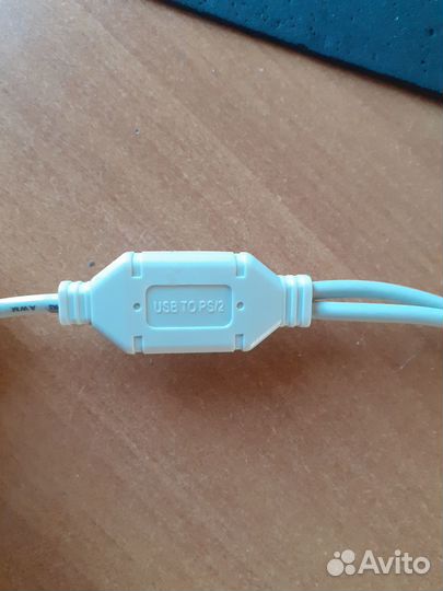 Кабель-переходник USB to PS/2