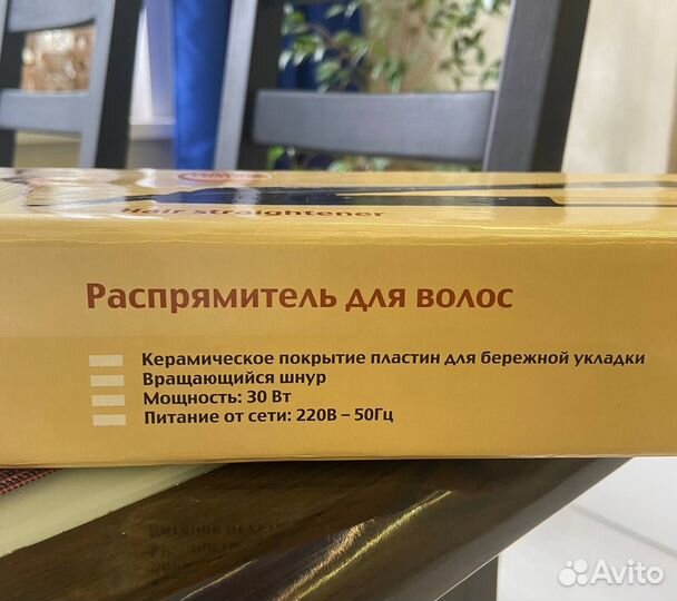 Распрямитель для волос elenberg