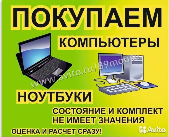 Ноутбук Acer 2-х ядерный Игровой Видео 1 гиг