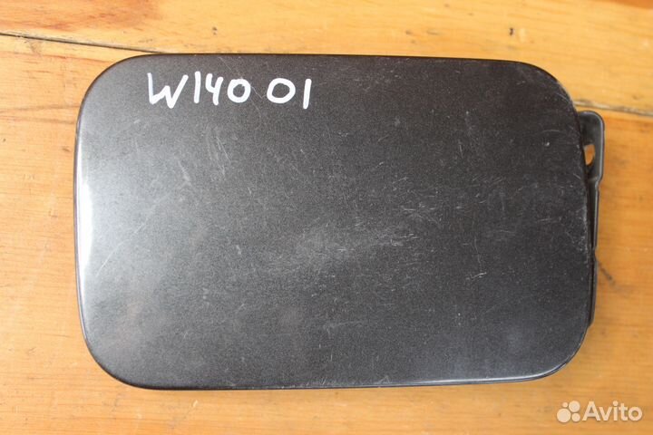 Лючок бензобака для Mercedes S-Class W140