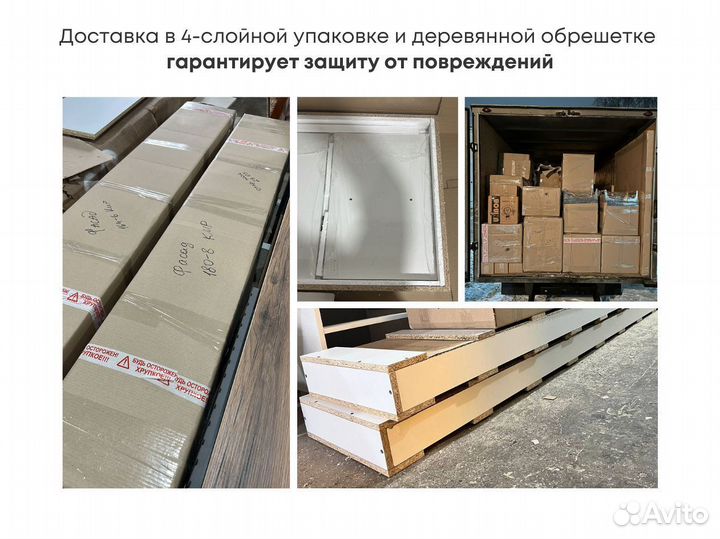 Тумба тв Bravo от производителя (на опорах)