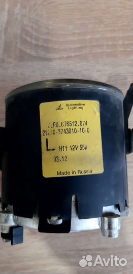 Фара противотуманная комплект