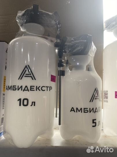 Опрыскиватель ручной