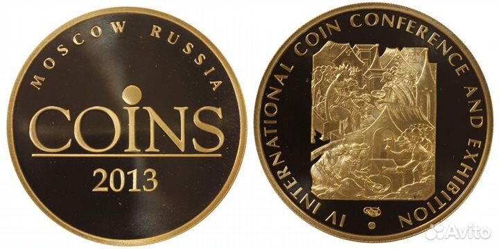 Медаль. Выставка 