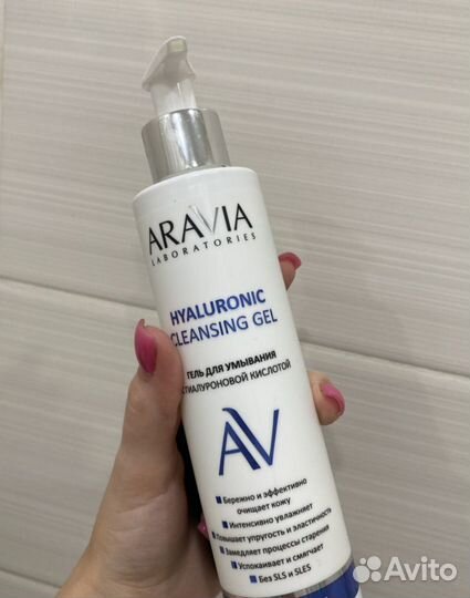 Гель для лица Aravia