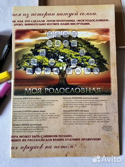 Оригинальный подарок школьнику на 1 сентября