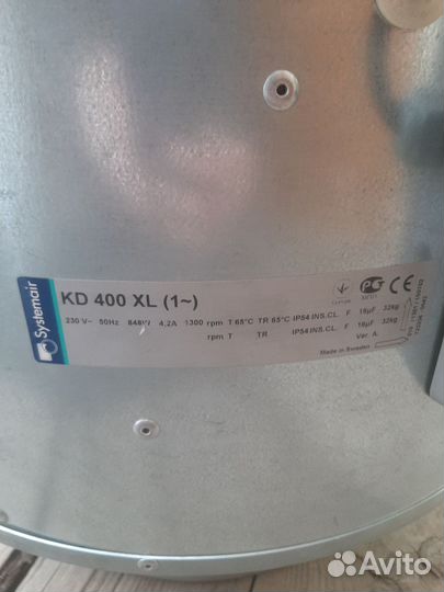 Канальный вентилятор Systemair KD 400 XL1