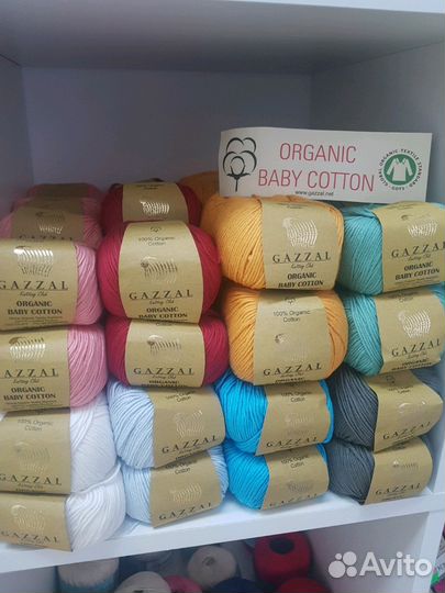 Gazzal organic baby cotton