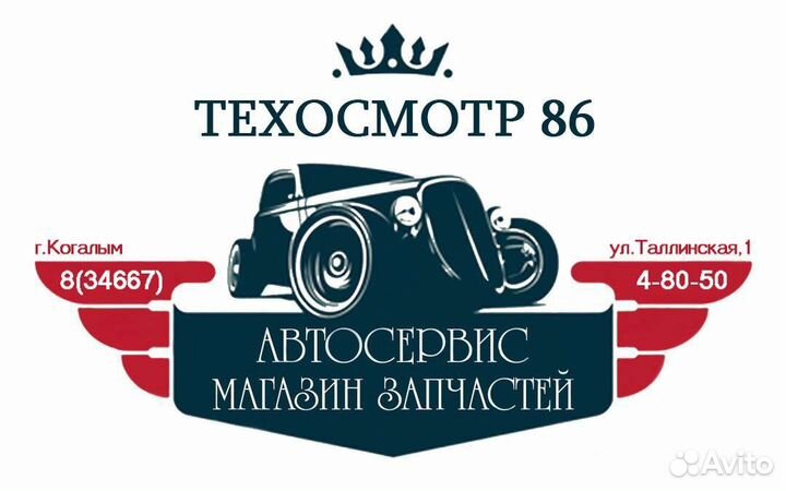 Нагнетатель Webasto Air Top EVO 40/55 12/24V