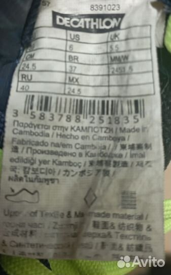 Футбольные бутсы 37 размер