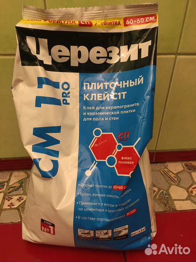 Труба гофрированная 20мм. Люк ревизионный. Клей