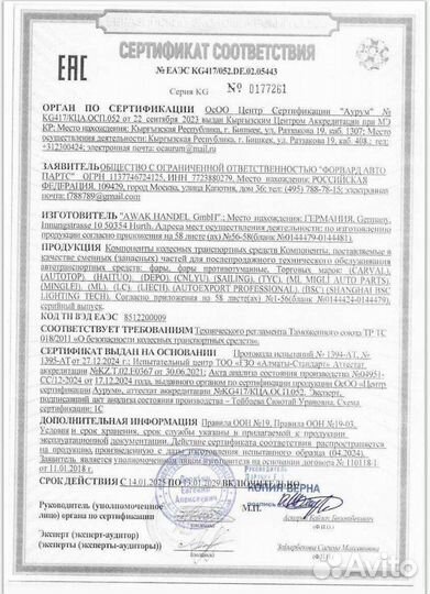 Кожух тормозного диска передн прав BMW - 300-Serie (E36) 91-97 / Touring 95-99 Z3 купе (E36) 95-03