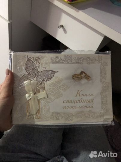 Книга свадебных пожеланий и подушечки для колец