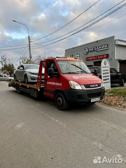 Эвакуатор Тихорецк 24/7