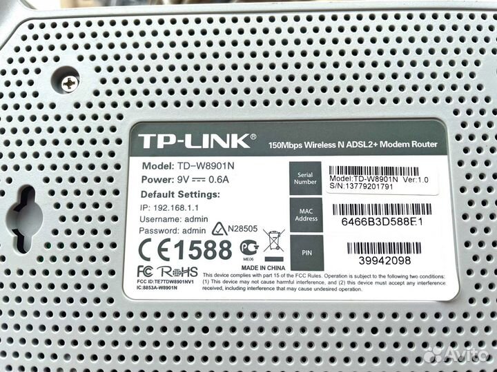 Wifi роутер Маршрутизатор TP-Link TD-W8901N модем