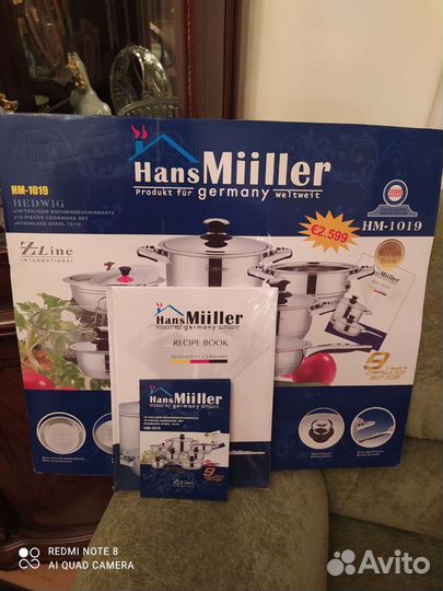 Набор кастрюль новый