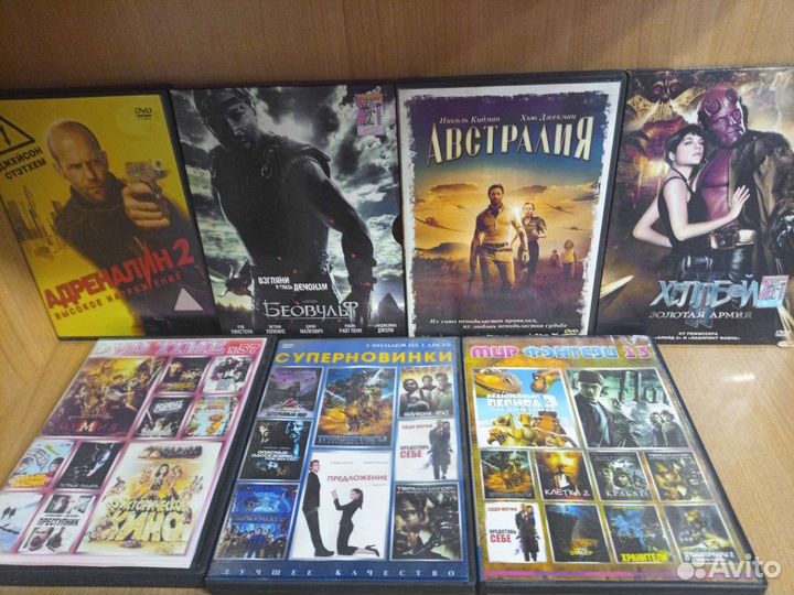 Диски DVD с фильмами