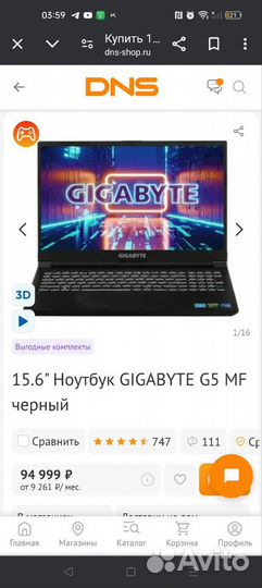 Ноутбук gigabyte G5 MF