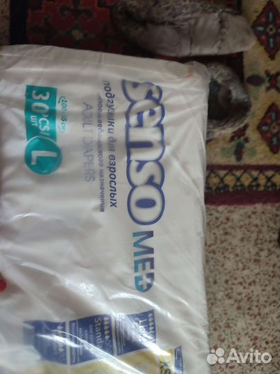 Памперсы для взрослых l 30 шт/1 упаковка