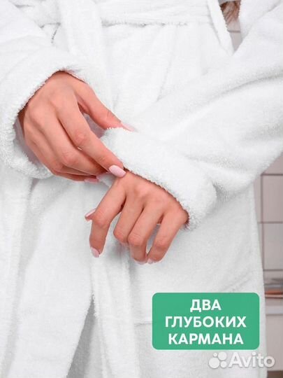 Махровый халат в подарок Тренеру