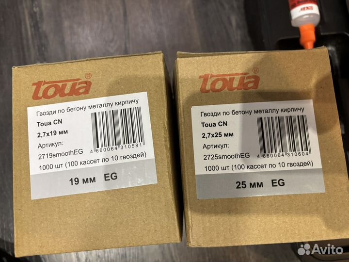 Газовый монтажный пистолет Toua GSN40E