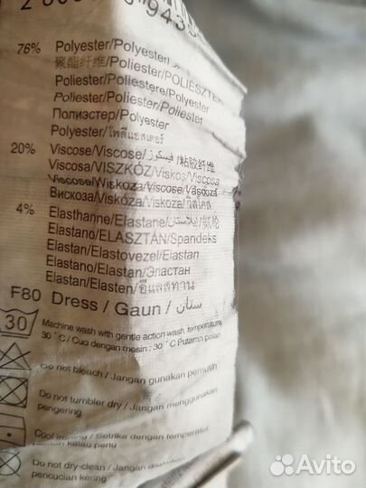 Платье (09.02.25)