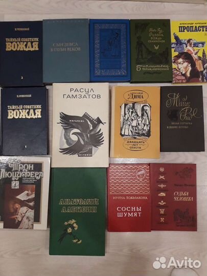 Книги новые