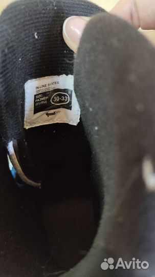 Детские раздвижные ролики 30 33