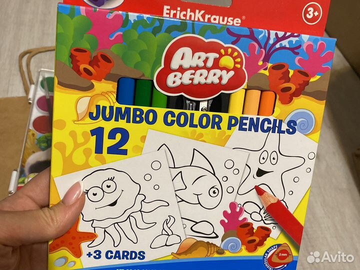 Новый набор канцтоваров 7прErichKrause