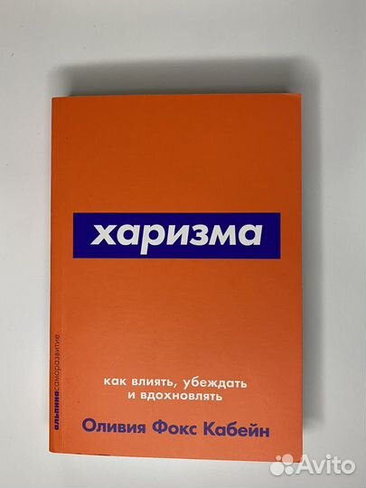 Книги по психологии